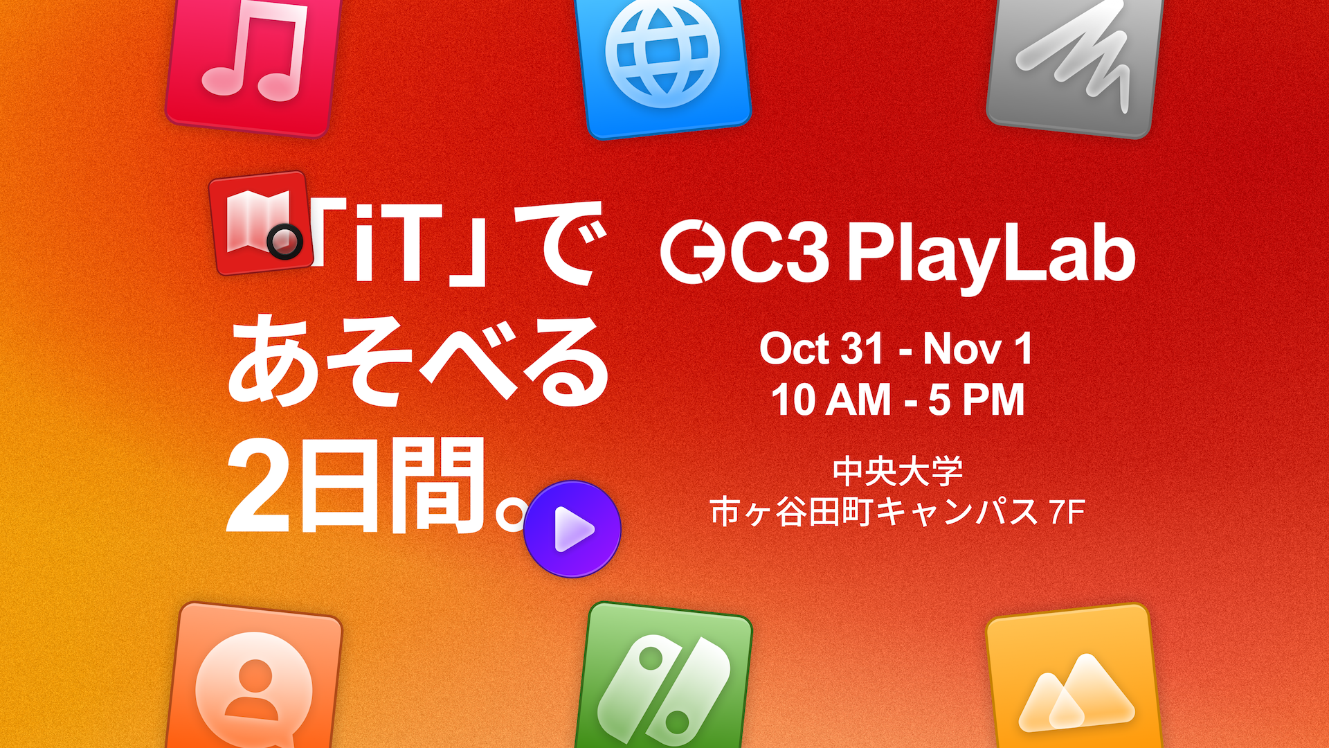 C3 PlayLab